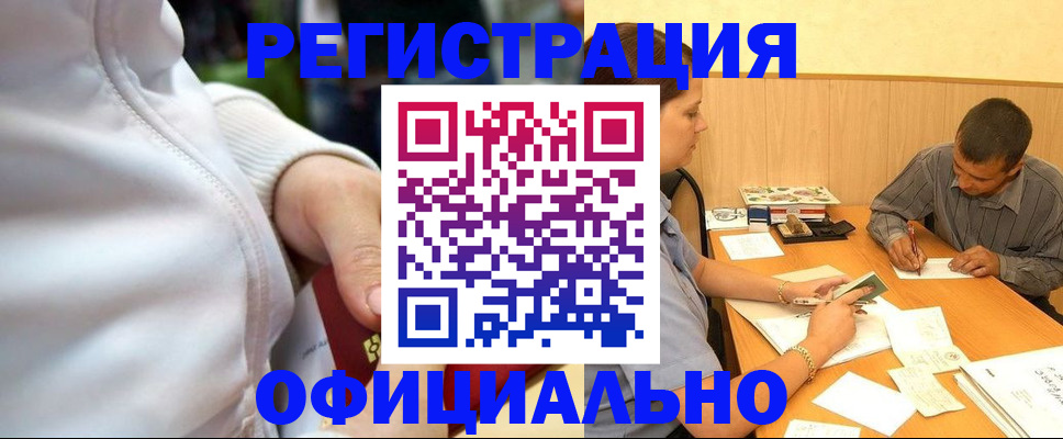 форма 3 в Николаевске